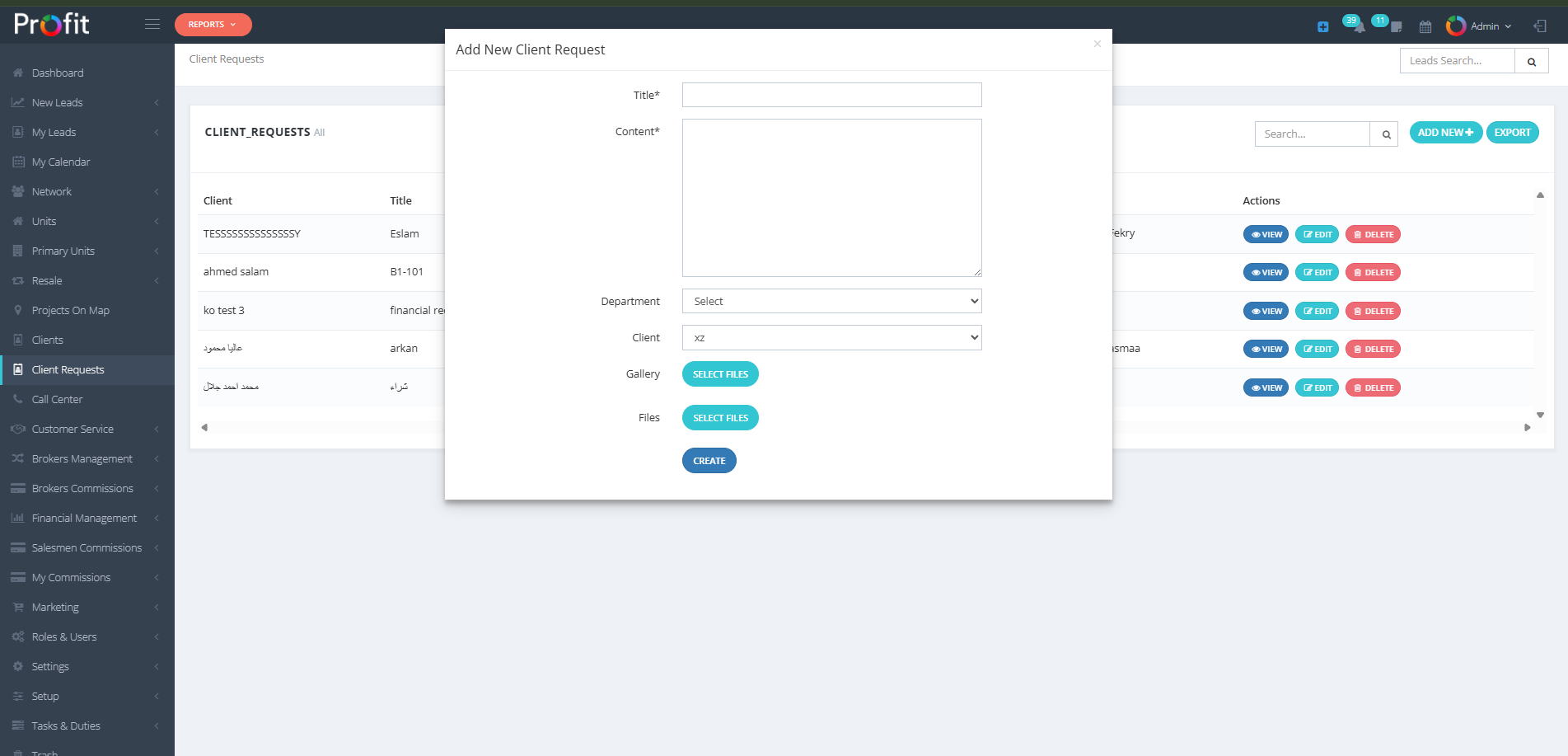 Client Requests Section Guide